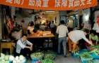 Video Cina