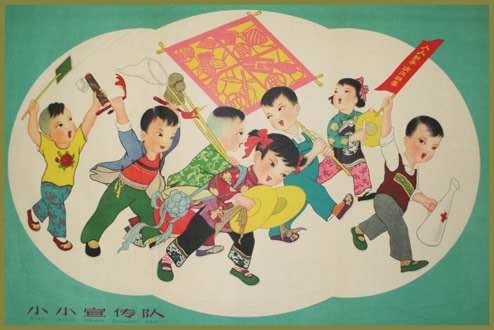 Ook zij moesten vogels bestrijden en vermoorden allemaal voor China (poster uit 1961)