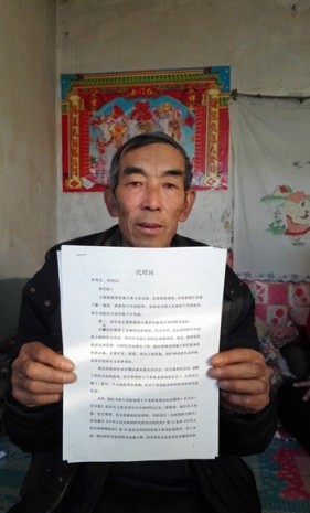 M. Wang vit dans la province de Heilongjiang, dans l'extrême nord-est de la Chine, et travaille comme paysan.