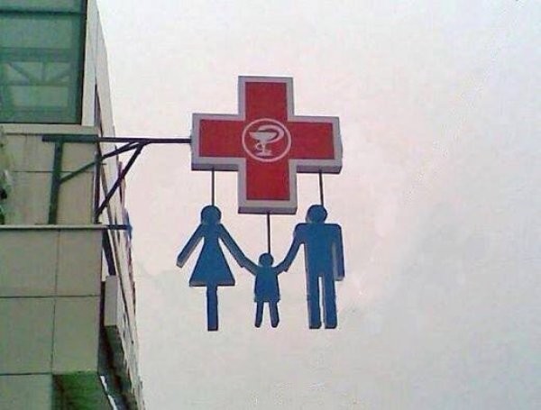 6. Le famiglie NON sono al sicuro in questa farmacia.
