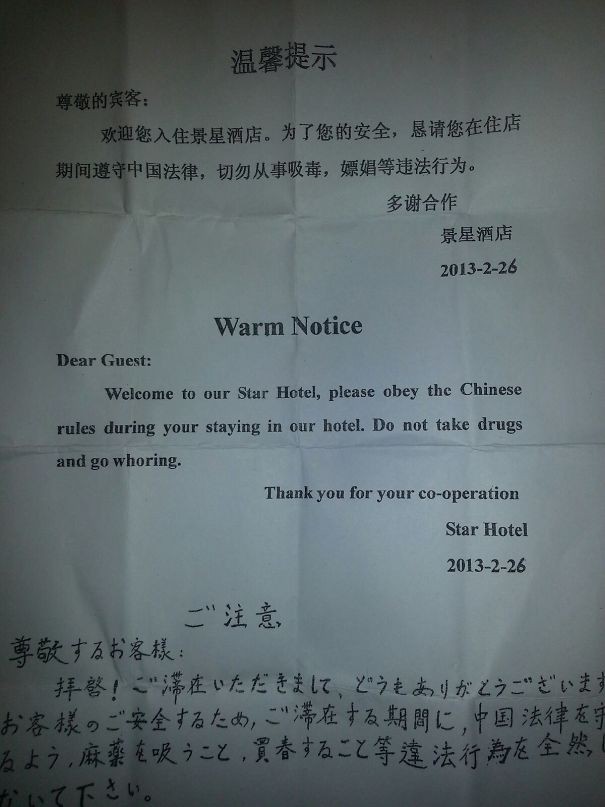 1. Bienvenue à notre Star Hotel, veuillez obéir aux règles chinoises pendant votre séjour. Ne prenez pas de drogue et ne fréquentez pas les prostituées.