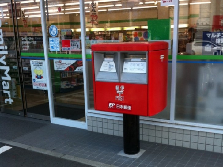 In Japan, it is possible to send and receive mail at any store, not only at an official post office!