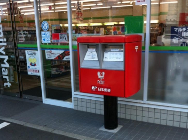 3. Au Japon, il est possible d'envoyer et de recevoir dans n'importe quel magasin, pas seulement à la poste!