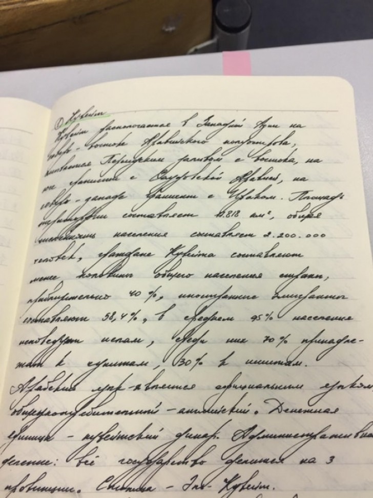 2. Quem conseguiu escrever este texto deve ter vendido a alma para o diabo!