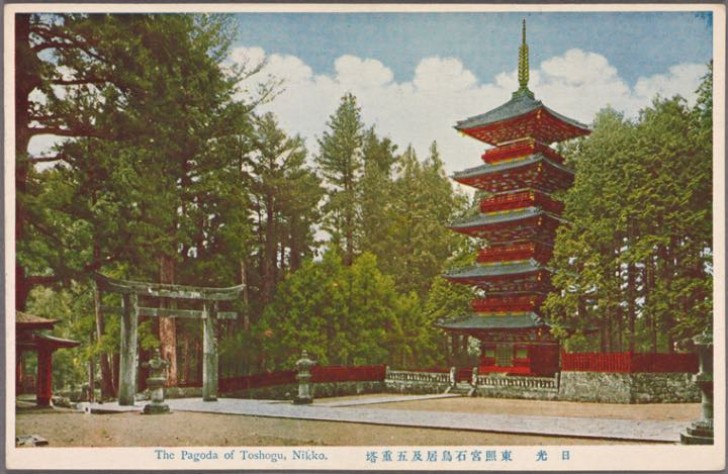 Nikko, la pagoda di Toshogu
