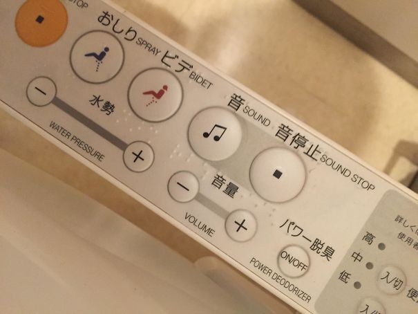 La technologie japonaise de WC est équipée d'un bouton qui, lorsqu'il est enfoncé, déclenche un son blanc pour empêcher les autres d'entendre les bruits naturels.