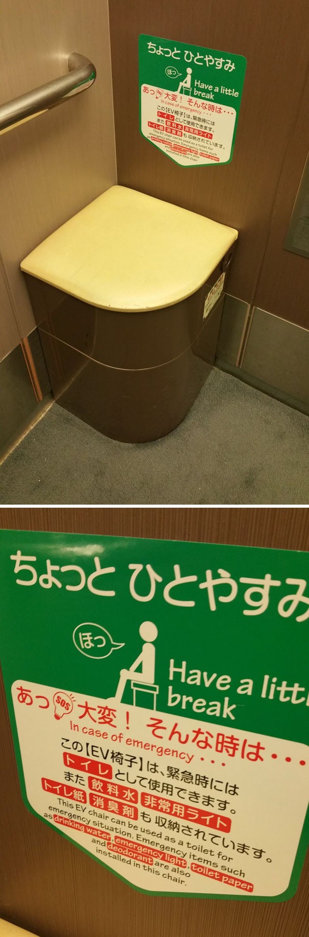 Dans certains ascenseurs, il y a des toilettes d'urgence, équipées de papier toilette et de désodorisant !