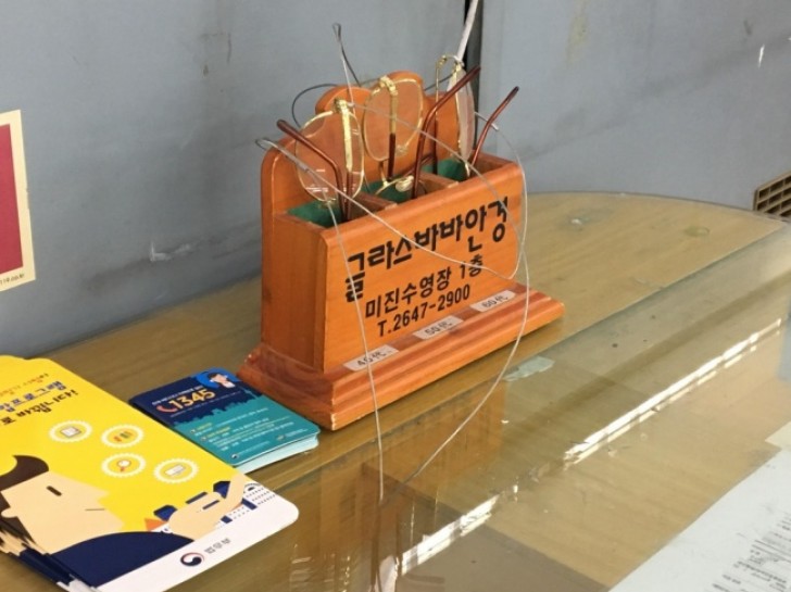 Dit Zuid-Koreaanse immigratiekantoor heeft leesbrillen op verschillende sterktes om documenten mee te kunnen lezen.