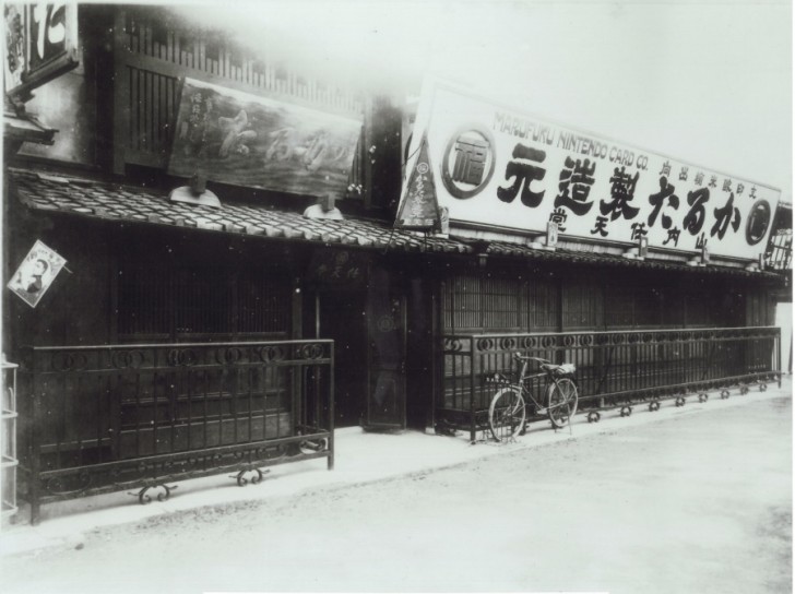 3. La primissima sede della Nintendo, 1889