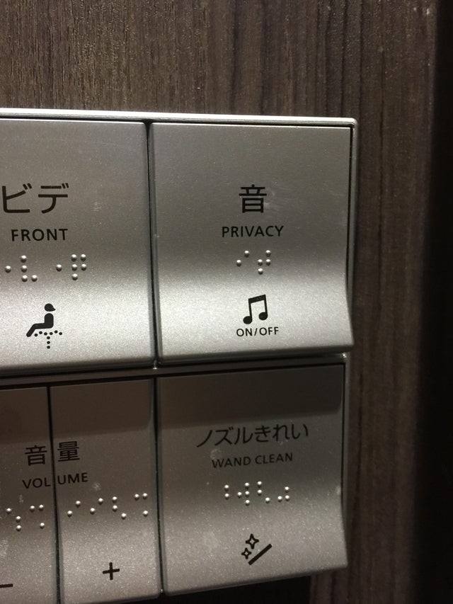 In Toiletten gibt es oft einen Knopf, der Hintergrundmusik abspielt, um den Lärm der Toilettenbenutzer zu übertönen