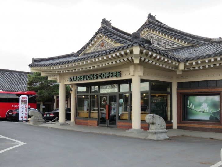 19. Uno Starbucks in perfetto stile sudcoreano