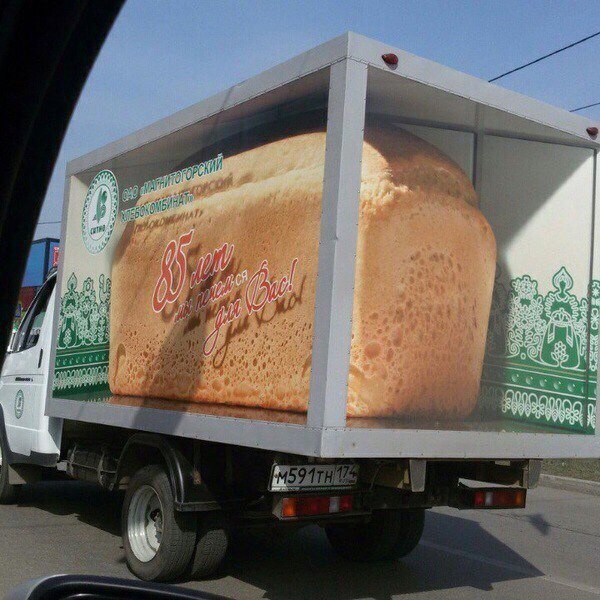 1. Per un grande pane ci vuole il camion giusto!