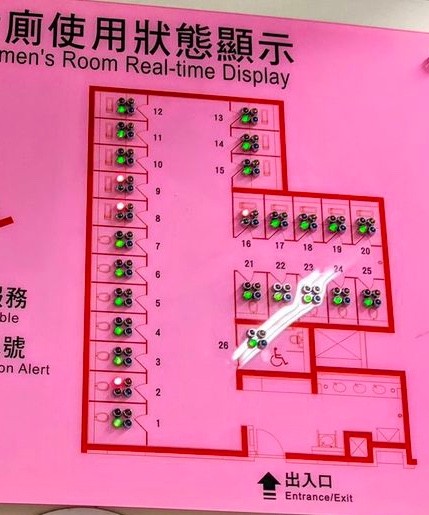 6. Un display di un'azienda a Taipei, la capitale di Taiwan, che mostra quali bagni sono liberi