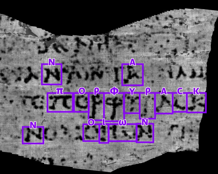 Le concours pour déchiffrer le papyrus enroulé