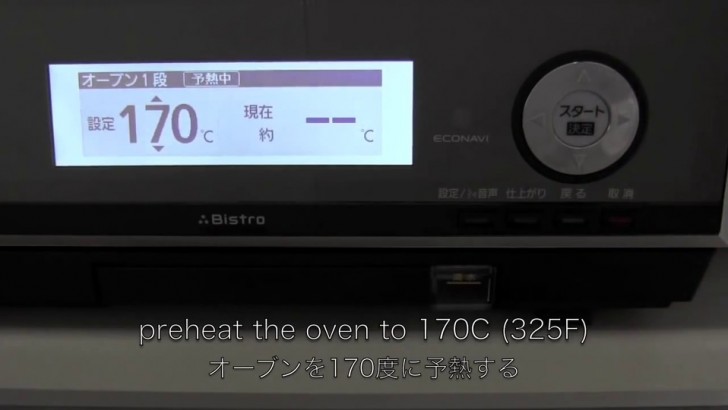 1. Verwarm de oven voor op 170°C.