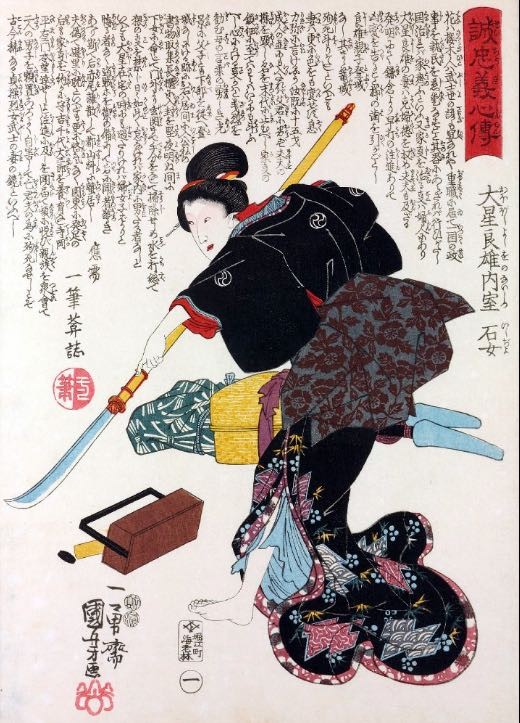 Le onna-bugeisha, invece della katana, prediligevano l'uso del naginata, un'arma inastata con una lama di media lunghezza molto utile per il combattimento individuale.